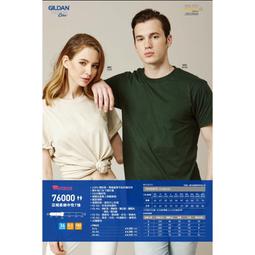 [印象創意 客製印刷的專家]立體幾何金屬行動碟(含轉印) 歷史價格詳細信息