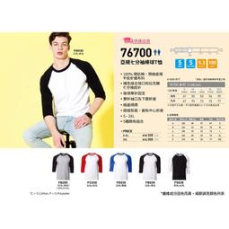 [印象創意 客製印刷的專家]立體幾何金屬行動碟(含轉印) 歷史價格詳細信息