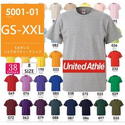 『  』日本United Athle 素T 重磅 短T UA 7.1oz 厚磅 短袖【 FUZY 】 UA4252 歷史價格詳細信息