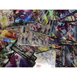 現貨出清 PTCG 寶可夢 神奇寶貝 遊戲卡牌 卡片 普卡堆 20張 人物 道具 場地 歷史價格詳細信息