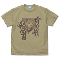 {千之國} 預購11月 日本cospa 輕鬆百合 京子「御宅很忙!!」卡其沙色T恤 8月20日截止預購 價格比較,價格查詢,歷史價格詳細信息