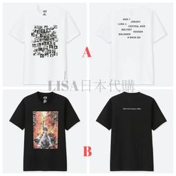 熱銷有貨????最終回 Jump 聯名 Uniqlo 七龍珠 悟空 男生衣服男裝短T dragonball 歷史價格詳細信息