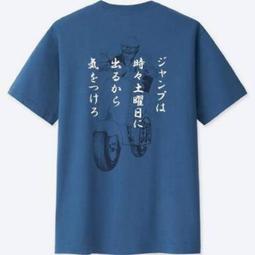 LISA日本代購✈現貨 Jump 聯名 Uniqlo 暗殺教室 殺老師 男生衣服 男裝 短T 歷史價格詳細信息