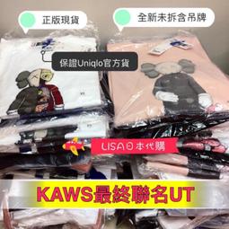 尺寸款式齊全 銀魂 聯名 Uniqlo 衣服男裝女裝 UT 神樂 阿銀 萬事屋 銀時 定春 真選組 土方 沖田 伊莉莎白 歷史價格詳細信息