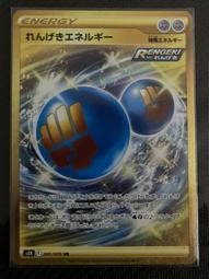 現貨 神奇寶貝 寶可夢 TCG PTCG 日版 中心限定 卡套 皮卡丘 進化鏈 歷史價格詳細信息