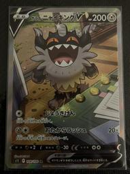 現貨 神奇寶貝 寶可夢 TCG PTCG 日版 中心限定 卡套 皮卡丘 進化鏈 歷史價格詳細信息