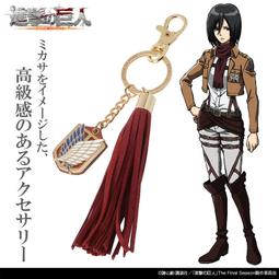 {千之國} 預購3月 日本COSPA  進擊的巨人 里維·阿卡曼 配件鑰匙扣  12月6日截止預購 歷史價格詳細信息