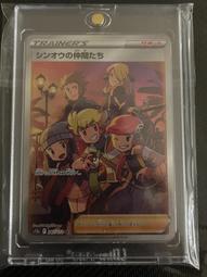 現貨 神奇寶貝 寶可夢 TCG PTCG 日版 中心限定 卡套 皮卡丘 進化鏈 歷史價格詳細信息