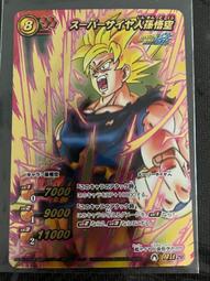 日版 七龍珠超 超戰士列傳II 第四章 超賽藍悟空 歷史價格詳細信息