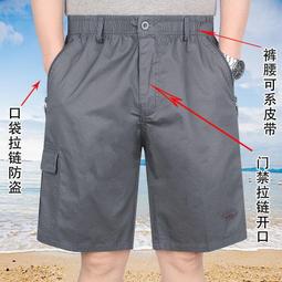 中老年薄款短褲睡褲夏季短褲男家居褲綿綢棉稠綿稠休閒五分褲男士（滿599免運） 歷史價格詳細信息