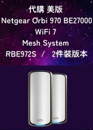 NETGEAR Orbi RBE971S BE27000   四頻 WiFi 7 Mesh 主機  (星盾白) 歷史價格詳細信息