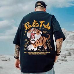 M-8XL 大碼T恤 寬鬆T恤 休閒T恤 速乾衣 冰絲速幹衣短袖t恤男士半袖上衣寬松大碼運動服 歷史價格詳細信息