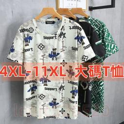 精品男裝 加大尺碼T恤男 夏季亞麻T恤 薄款寬鬆棉麻T恤 素色短袖T恤 透氣吸汗 中國風短袖上衣男 男生衣-正正男裝 歷史價格詳細信息