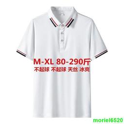 【miki 精選】【上衣+褲子】  印花 短袖 體恤 套裝男 夏季新款 男士韓版 緊身 休閒 運動 兩件套 歷史價格詳細信息