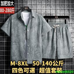 【miki 精選】 休閒褲男夏季寬鬆束腳九分褲新款六兜袋彈力男士牛仔褲子薄款 【男士褲子】 歷史價格詳細信息