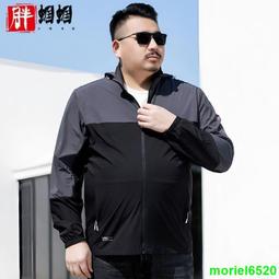 皮衣外套男 拼色毛巾繡情侶外套 春秋港風翻領夾克 歷史價格詳細信息