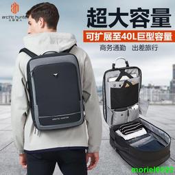 多功能電腦包通勤大容量書包男加厚雙肩包出差旅遊雙肩背包 歷史價格詳細信息