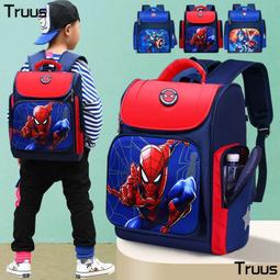 兒童書包小學生女1-3年級7-12歲減負護脊雙肩包男3d立體硬殼 歷史價格詳細信息