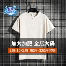 [L-10XL]100%棉麻短袖polo衫 加肥加大尺碼男短袖T恤 失喪胖子寬鬆T恤 夏季素色男士休閒短袖上衣 大尺碼1 價格比較,價格查詢,歷史價格詳細信息