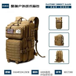 台灣現貨戶外軍迷戰術包迷彩斜背包防水胸包弓箭手背包電商爆款工廠代發  露天市集  全台最大的網路購物市集 歷史價格詳細信息