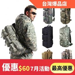 台灣現貨迷彩單肩斜挎包 戶外運動背包 戰術包 迷彩斜跨包 單肩包 胸包 騎行 登山背包 戶外配件  露天市集  全台最大 歷史價格詳細信息