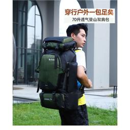 戶外大容量登山包 騎行包 旅行後背包 徒步登山健行遠足輕量背 野營背包防潑水尼龍布耐磨防撕裂釣魚包⚘--麥包包 歷史價格詳細信息