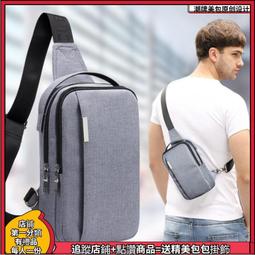 斜背包 潮流迷彩多功能腰包腰腿包 NEW STAR BW34 歷史價格詳細信息