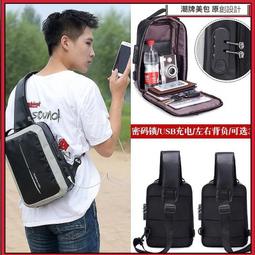 全新品 時尚 胸挎包 單肩包 斜背包 側背包 肩背包 百搭包 萬用 休閒包 購物包 可面交 歷史價格詳細信息