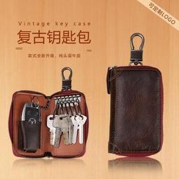 台灣現貨男士牛皮高檔商務真皮汽車鑰匙包復古鑰匙包腰掛車鑰匙包鑰匙扣零錢包男包  露天市集  全台最大的網路購物市集 價格比較,價格查詢,歷史價格詳細信息