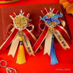 台灣現貨【優選好物】新郎新娘結婚胸花高檔一套婚禮伴郎伴娘迎賓傢人全套胸針婚慶襟花ujou  露天市集  全台最大的網路購 歷史價格詳細信息