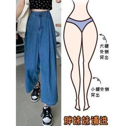 現貨 春秋胖子大尺碼牛仔褲 男寬松潮牌工裝褲 休閑束腳褲 韓版男牛仔褲 哈倫褲 日系工裝褲 哈倫牛仔褲 歷史價格詳細信息