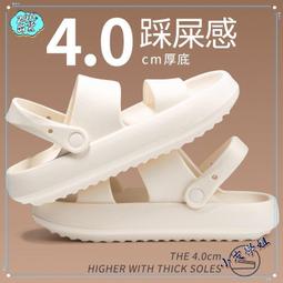 台灣現貨【小友學姐】室內拖鞋熱門厚底踩屎感涼拖鞋女情侶家居好穿的拖鞋拖鞋增高厚拖鞋男款  露天市集  全台最大的網路購物 歷史價格詳細信息