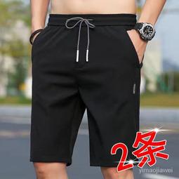 [免運]夏季薄款冰絲褲子中國風復古男士小腳哈倫褲大碼胖子闊腿九分褲男#金隆男裝 歷史價格詳細信息