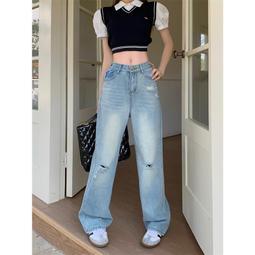 台灣現貨破洞牛仔褲直筒寬褲女2023夏薄款高腰梨型身材穿搭寬鬆拖地褲子  露天市集  全台最大的網路購物市集 歷史價格詳細信息