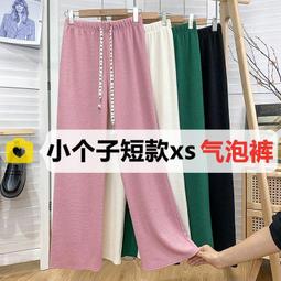 台灣現貨【Abao】145cm小個子西裝褲 女 新款 夏季 直筒 垂墜感 西裝褲休閒褲 煙管褲  露天市集  全台最大的 歷史價格詳細信息