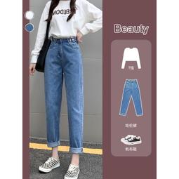 台灣現貨哈倫牛仔褲 春秋新款 寬鬆 顯瘦 休閒褲 高腰 大尺碼 時尚 百搭 蘿蔔褲老爹褲 簡約時尚女裝  露天市集  全 歷史價格詳細信息