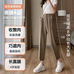【現貨】卡其色高腰窄版工裝褲女春夏美式復古高街顯瘦直筒窄版闊腿牛仔褲 歷史價格詳細信息