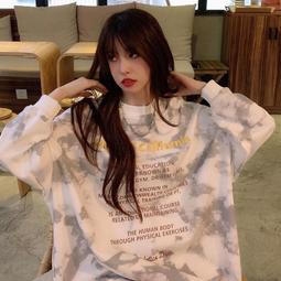 韓版扎染長袖襯衫 男襯衫 寬鬆百搭 漸變色情侶襯衫 百搭落肩休閒襯衫 休閒襯衫 男生衣著(TFC14)【壹號站】 歷史價格詳細信息