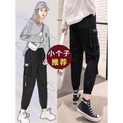 150cm小個子八分運動褲女春秋夏季高腰束腳衛褲145七分顯瘦休閒褲 歷史價格詳細信息