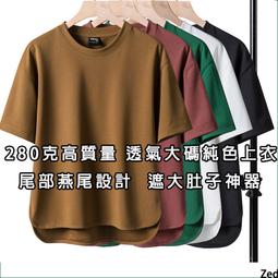 純厚潮流高磅舒適彈性棉褲。極簡風格印花。可搭工作褲側口袋 休閒褲 歷史價格詳細信息