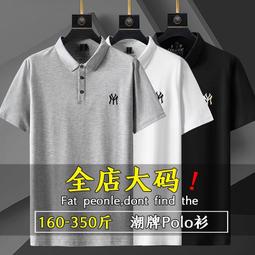 4XL-11XL大尺碼T恤 短袖T恤 純棉 圓領 潮牌 休閒T恤 精品上衣大尺寸t恤男新款滿天星夏季寬鬆潮流加肥加大短袖 歷史價格詳細信息