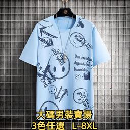 大尺碼T恤             大尺碼男裝夏季新款潮胖子短袖T恤男加肥加大寬鬆肥佬體恤-正正男裝 歷史價格詳細信息