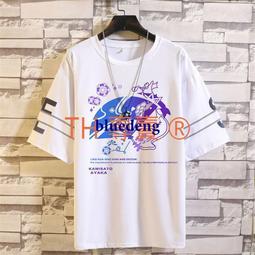 超商1件免運 原神長袖T恤刻晴學生胡桃派蒙游戲周邊動漫二次元男女衣服甘雨秋t 歷史價格詳細信息