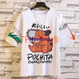 超商1件免運 電鋸人動漫周邊人炎拳瑪奇瑪上衣短袖T恤夏季學生圓領鏈鋸服男女 歷史價格詳細信息