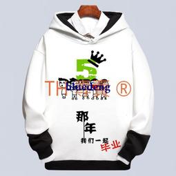 超商1件免運 定制團隊短袖班服DIY 純棉創意印字工作服夏季情侶親子裝T恤衣服 歷史價格詳細信息