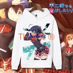 二次元戀愛禁止世界高崎美咲真田莉莉奈短袖T恤夏季動漫周邊衣服#皇運 歷史價格詳細信息