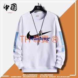 超商1件免運 新款秋季青少年學生T恤寬松長袖百搭男裝韓版印花套頭打底衫衣服 歷史價格詳細信息