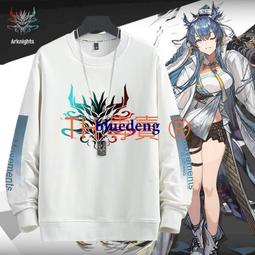 [免運]明日方舟五周年LOGOS邏各斯 維什戴爾W cos鞋cosplay鞋定制#葡東動漫 歷史價格詳細信息