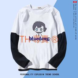 夏日重現網代慎平cos同款短袖T恤夏季男女學生日系動漫二次元上衣#皇運 歷史價格詳細信息