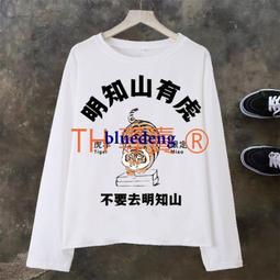 超商1件免運 打底t恤女TNT時代少年團同款明星應援服情侶裝寬松半袖學生短袖衫 歷史價格詳細信息